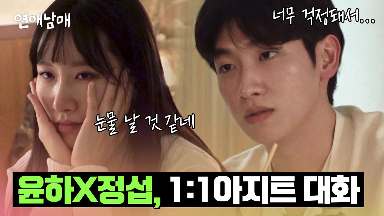 출처: JTBC, 웨이브(Wavve)