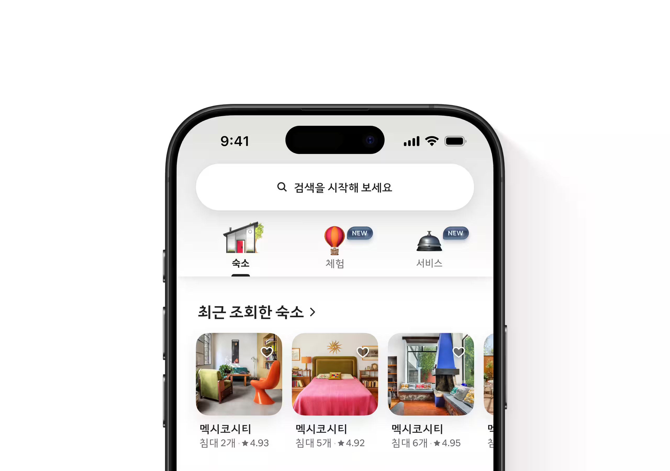 출처: 에어비앤비