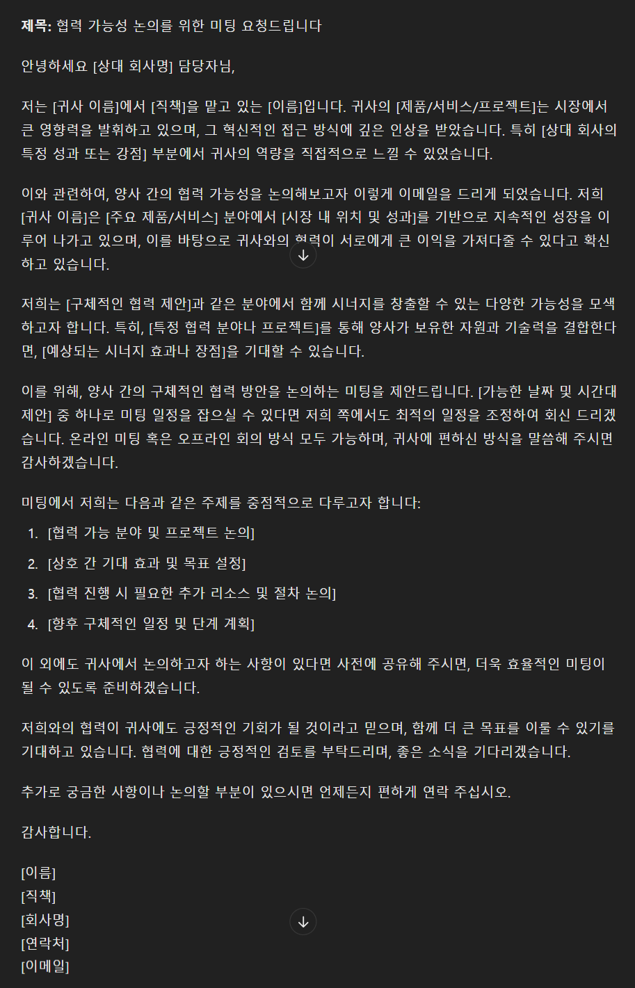 첨부 이미지
