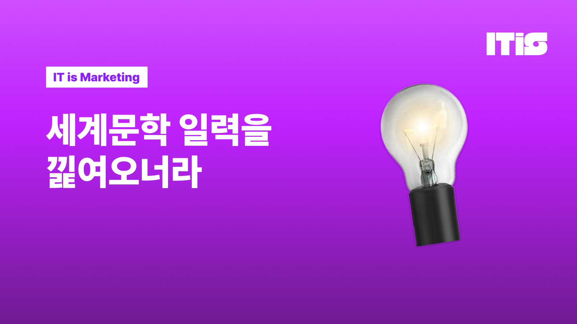 세계문학 일력을 낉여오너라의 썸네일 이미지