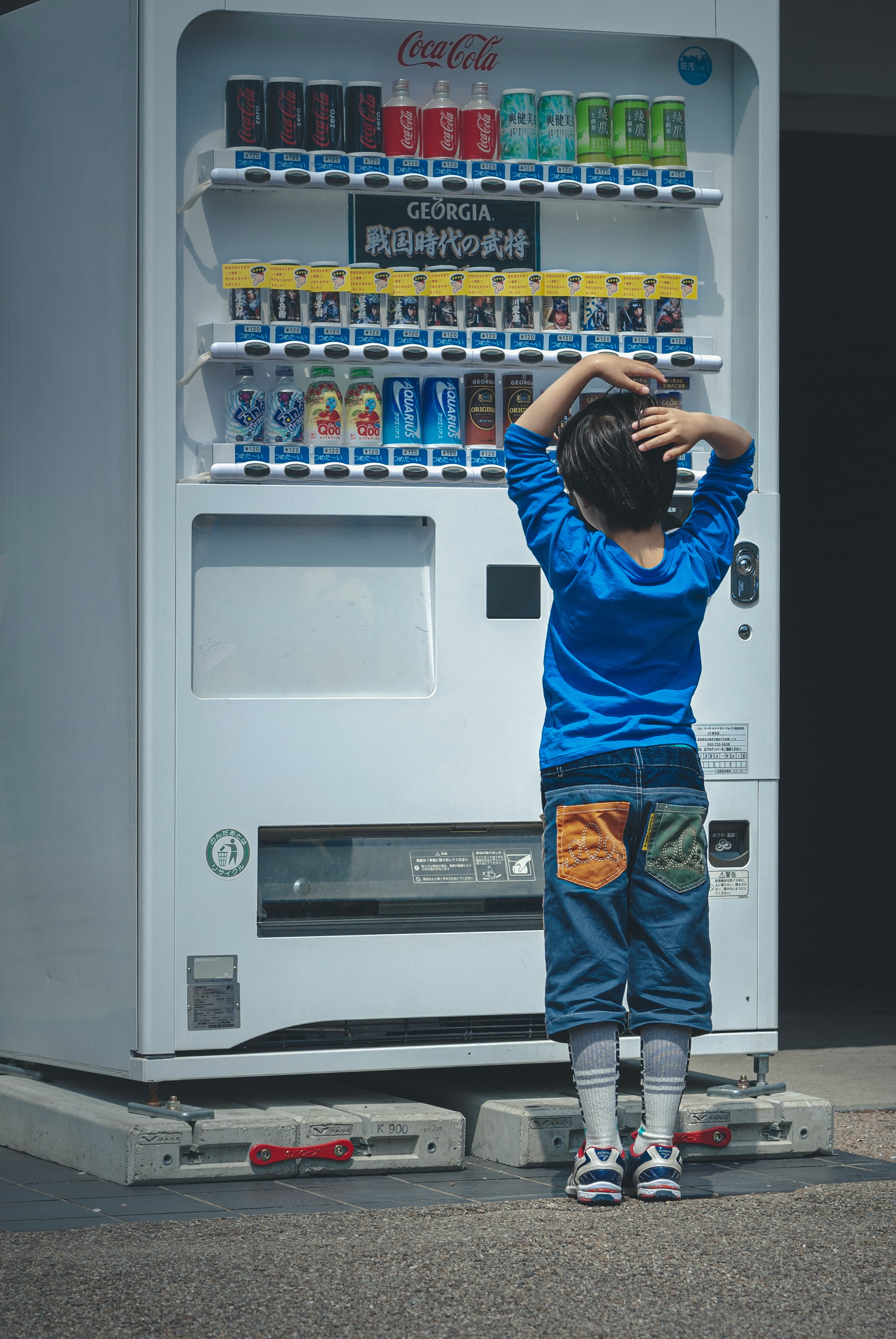 돈이 넉넉해도 뭘 먹을지 못 정하면 자판기 앞에서 하염없이 고민하게 됩니다