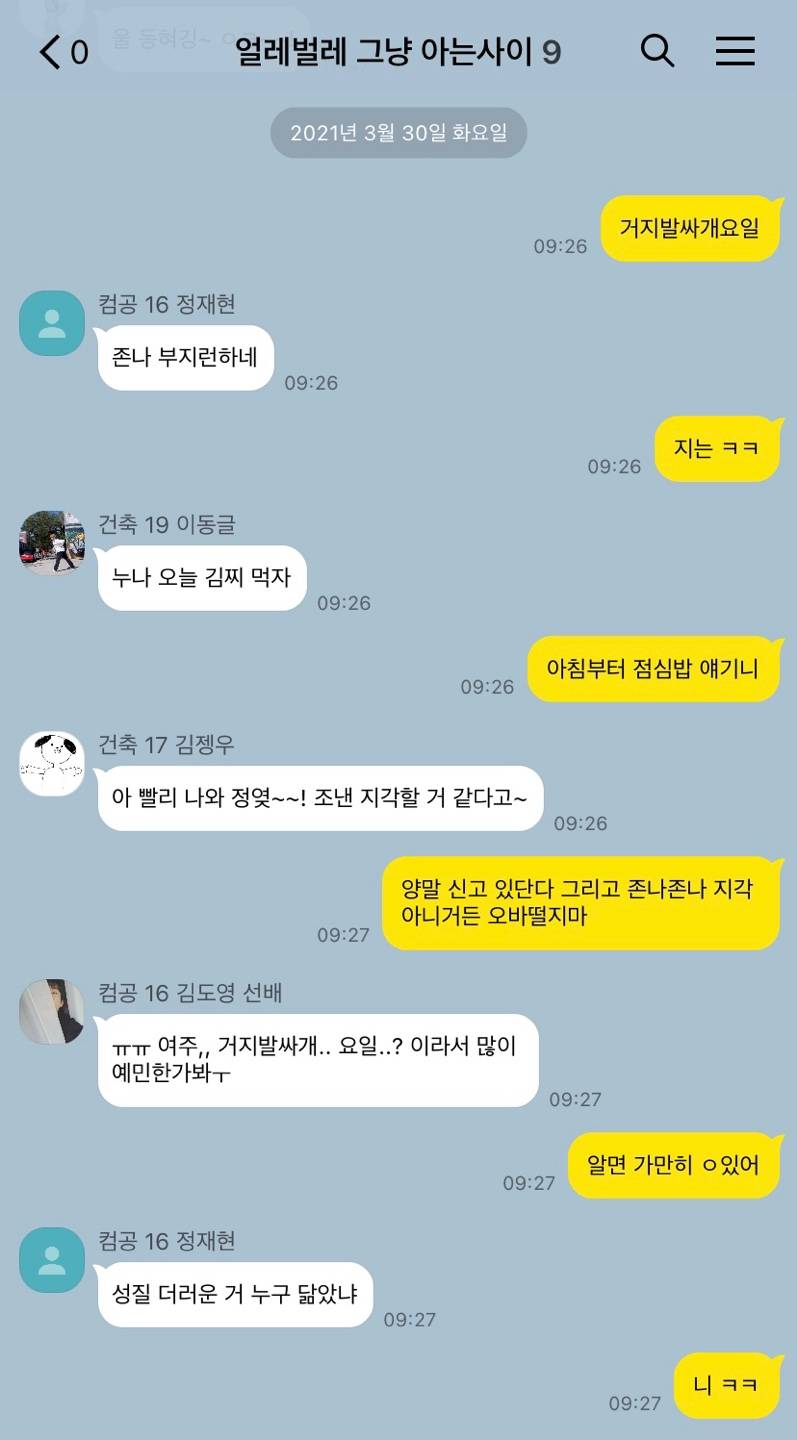 출처 : https://www.instiz.net/writing/22278527?category=3&green=1&grnpage=2