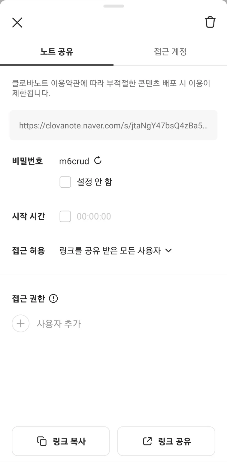 첨부 이미지