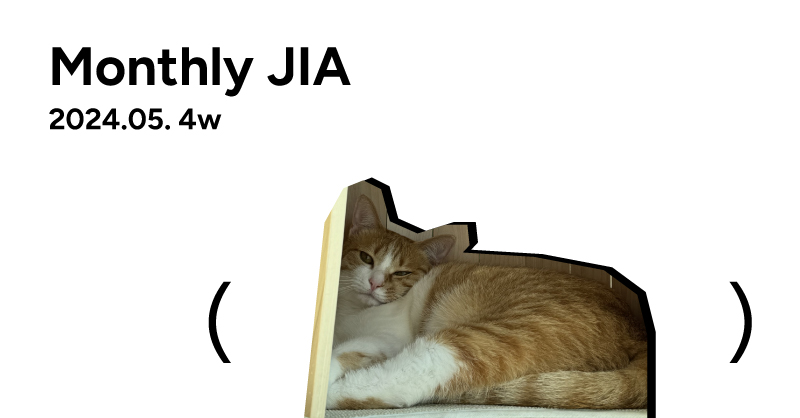 월간지아✏May 4w.의 썸네일 이미지