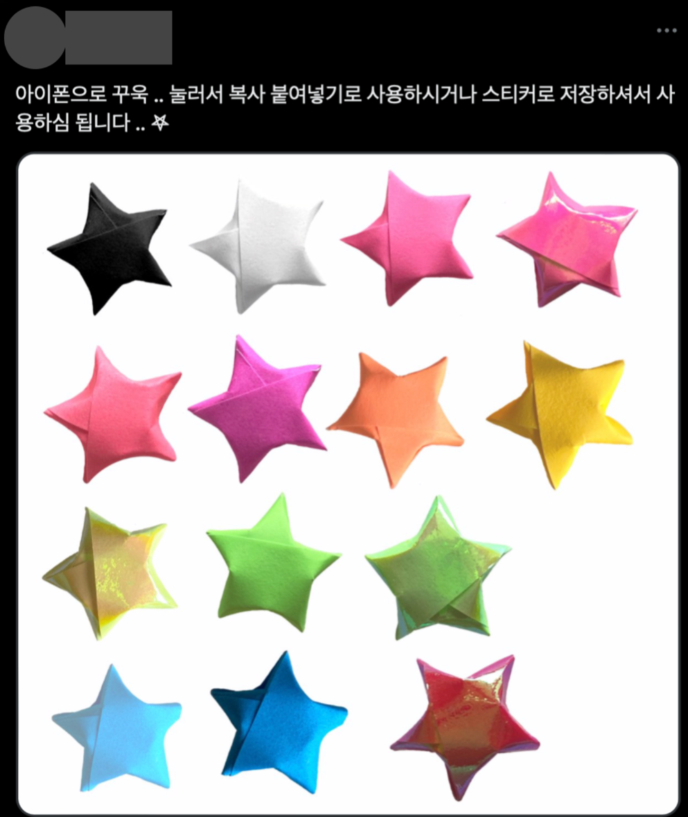 이미지 = X 캡쳐(https://x.com/b56key/status/1804824138135253193)