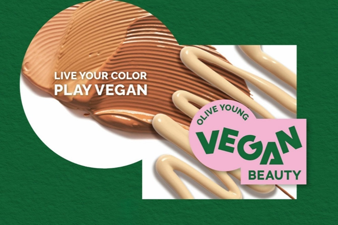 자료:&nbsp;올리브영 홈페이지