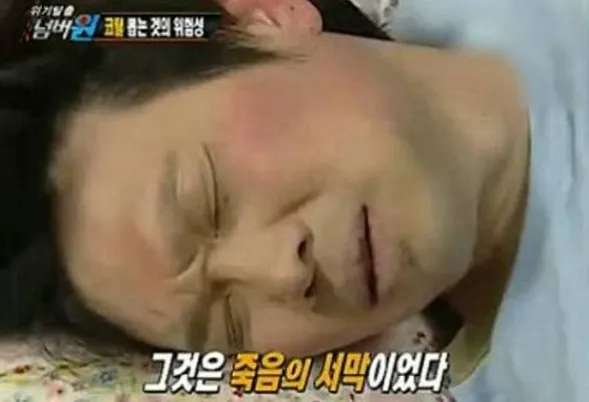 이미지 = 네이버 블로그 캡처 (https://blog.naver.com/ykad76/220378708186)