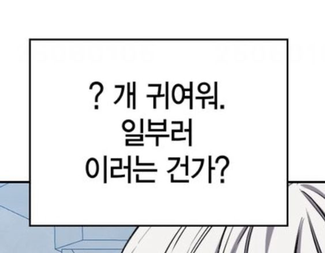 이미지 = 핀터레스트 캡쳐(https://pin.it/6NH9ett)