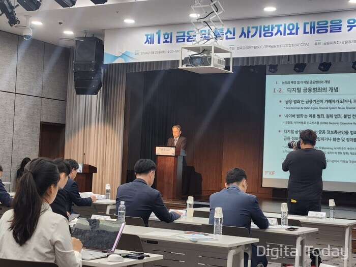 💵[핀테크핫이슈] AI 등 신 IT기술 악용 금융범죄 확산 '경고등'의 썸네일 이미지