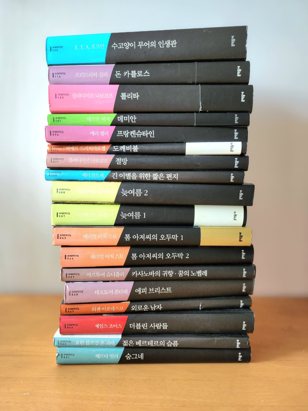 내가 만든 책들. 