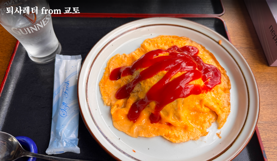 [퇴사레터#2] 눈 떠 보니 상사의 메모장으로 빙의했다의 썸네일 이미지