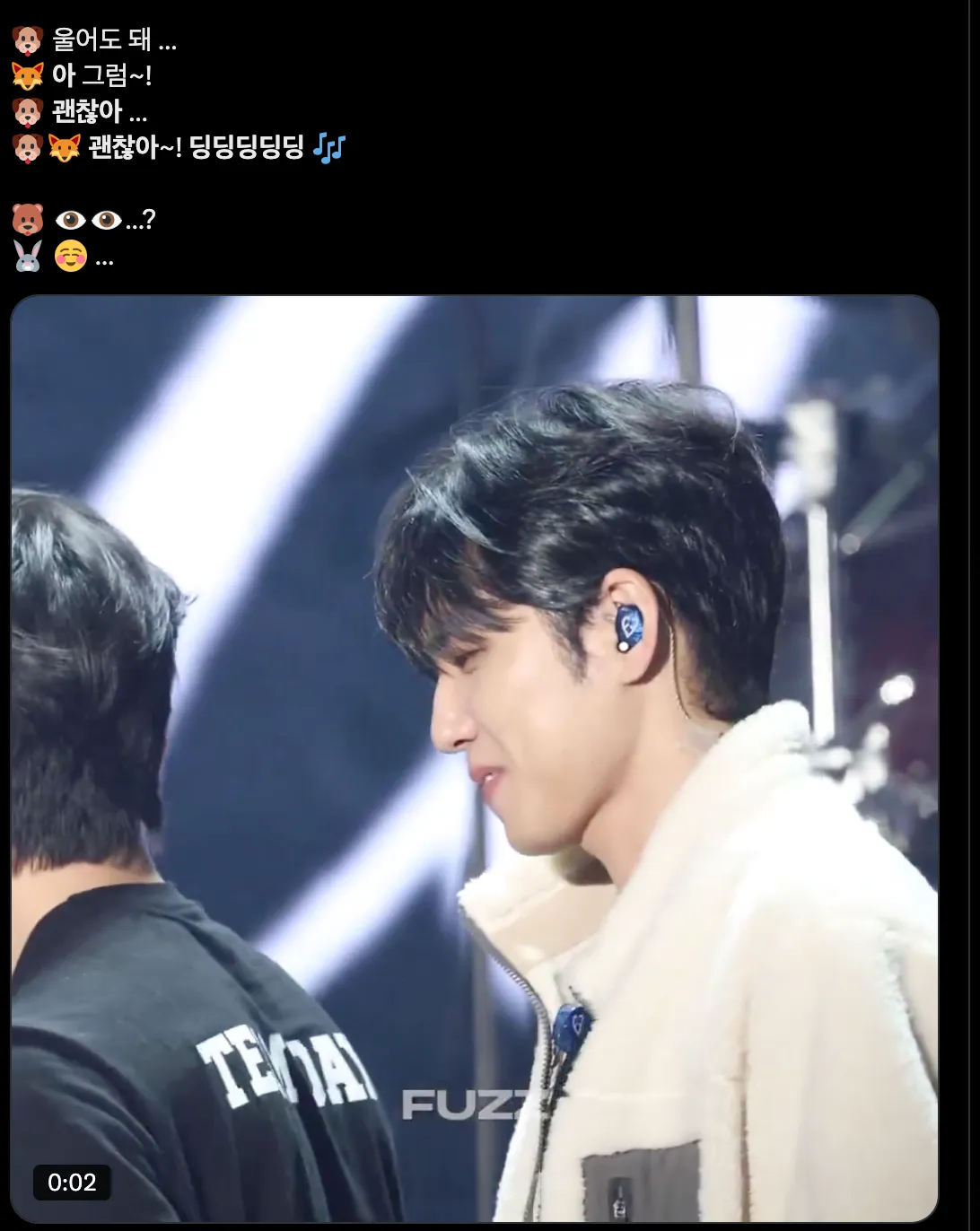 이미지 = X 캡처 (https://x.com/fuzzPIL/status/1870581033743347849)