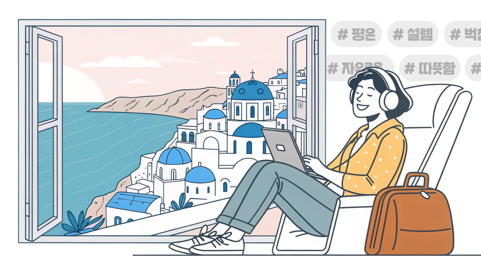 떠오르는 감정과 인상적인 장면을 단어로 남기면, 훗날 그 기억이 더 생생하게 살아나요. (제작: 넛쥐+recraft.ai)