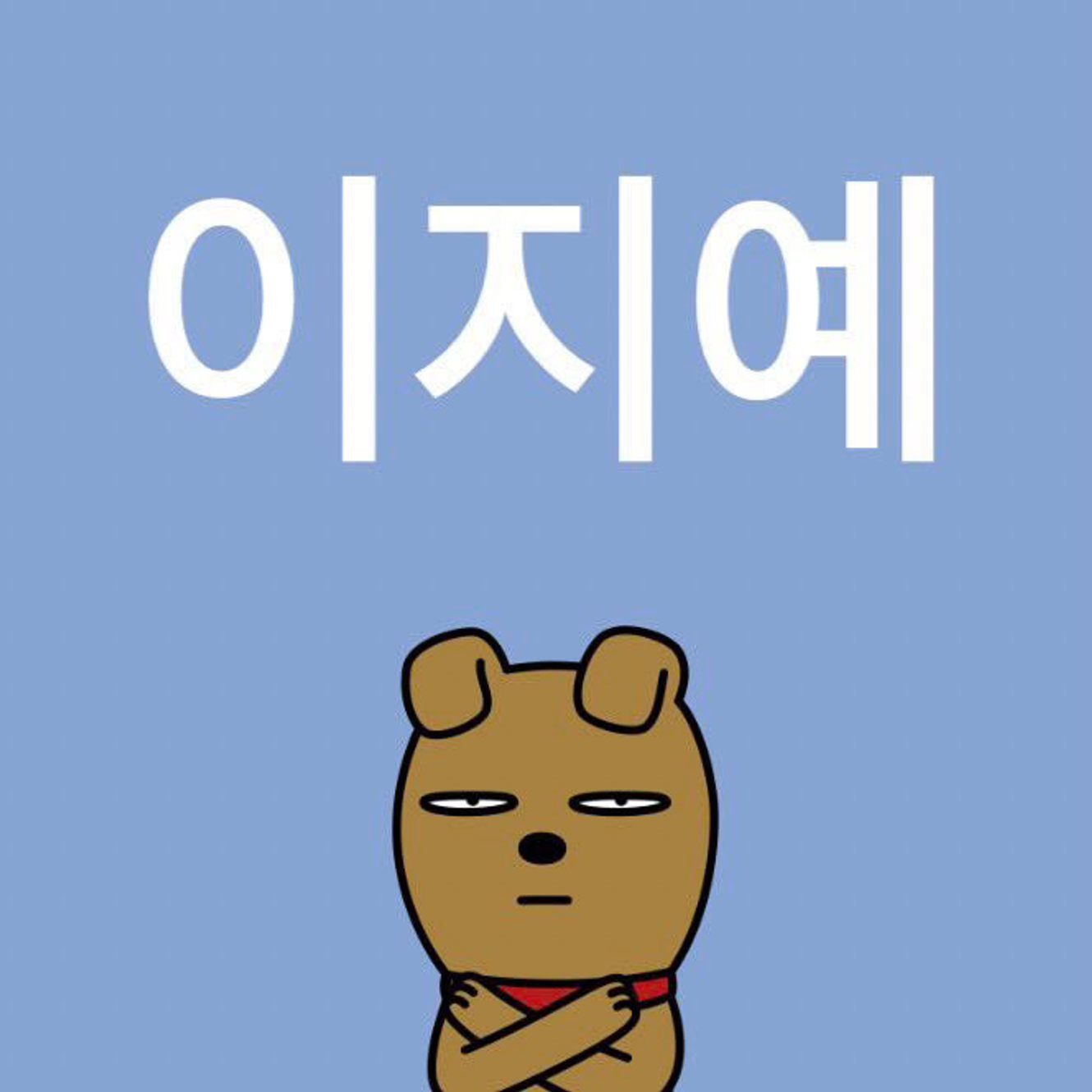 이미지 = 더쿠 캡쳐(https://theqoo.net/ktalk/3005357379?filter_mode=normal&m=0)