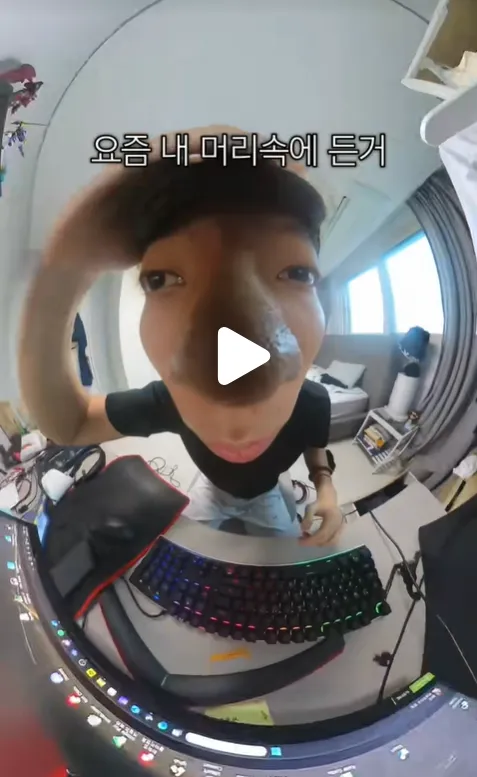 이미지 = 틱톡 캡처 (https://www.tiktok.com/@ahsagong0/video/7524289869099650312?is_from_webapp=1&sender_device=pc&web_id=7457769359504442897)