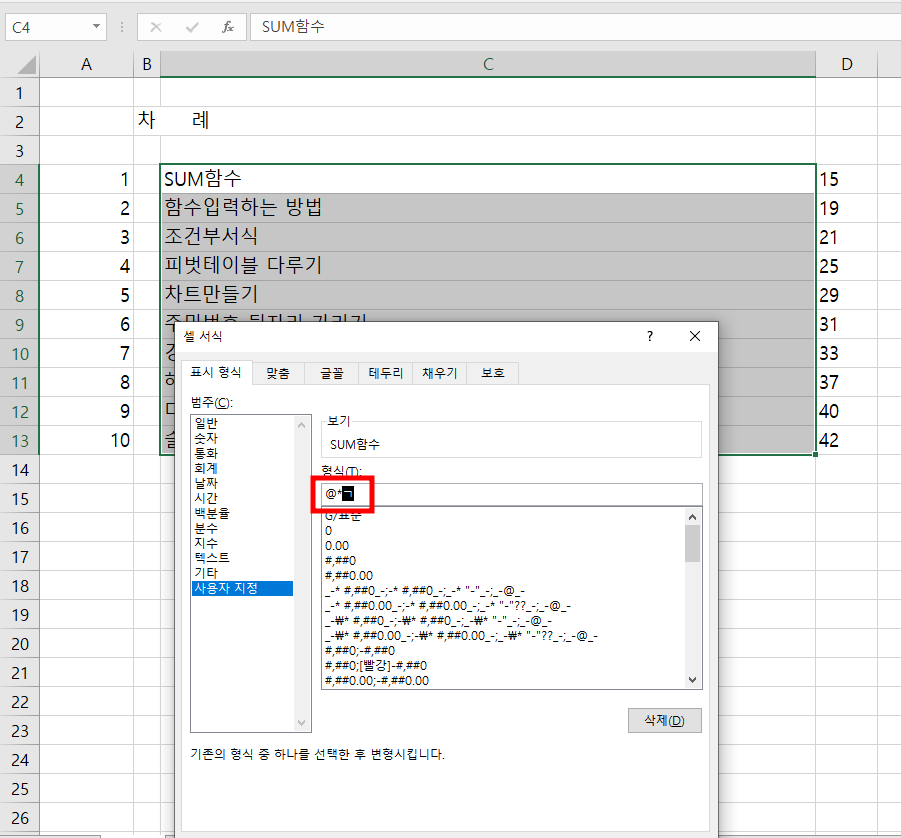 첨부 이미지