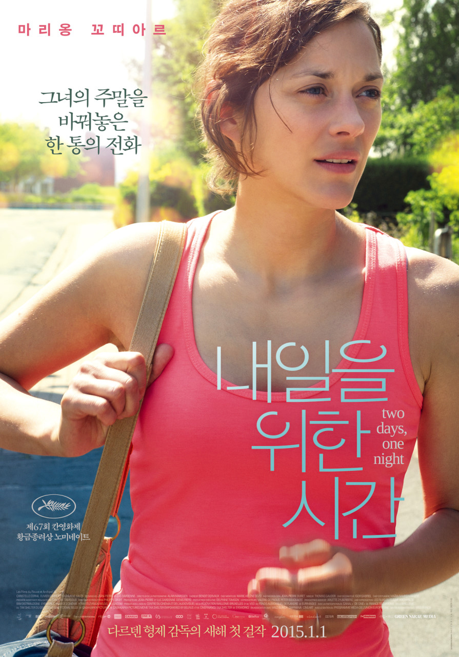 49. 안도하는 토요일의 편지 from. 진의 썸네일 이미지