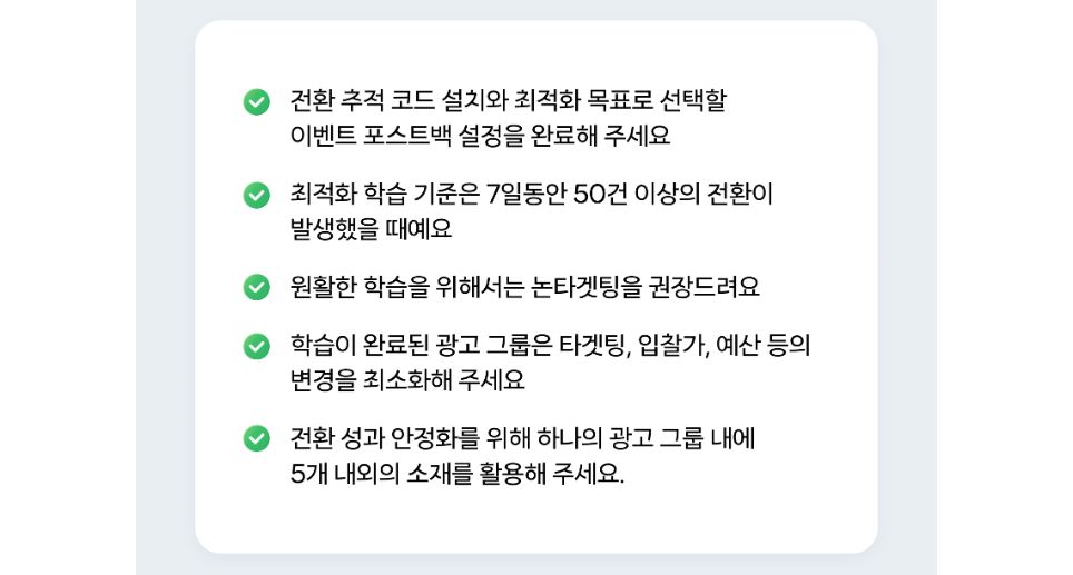 출처 : 당근 비즈니스