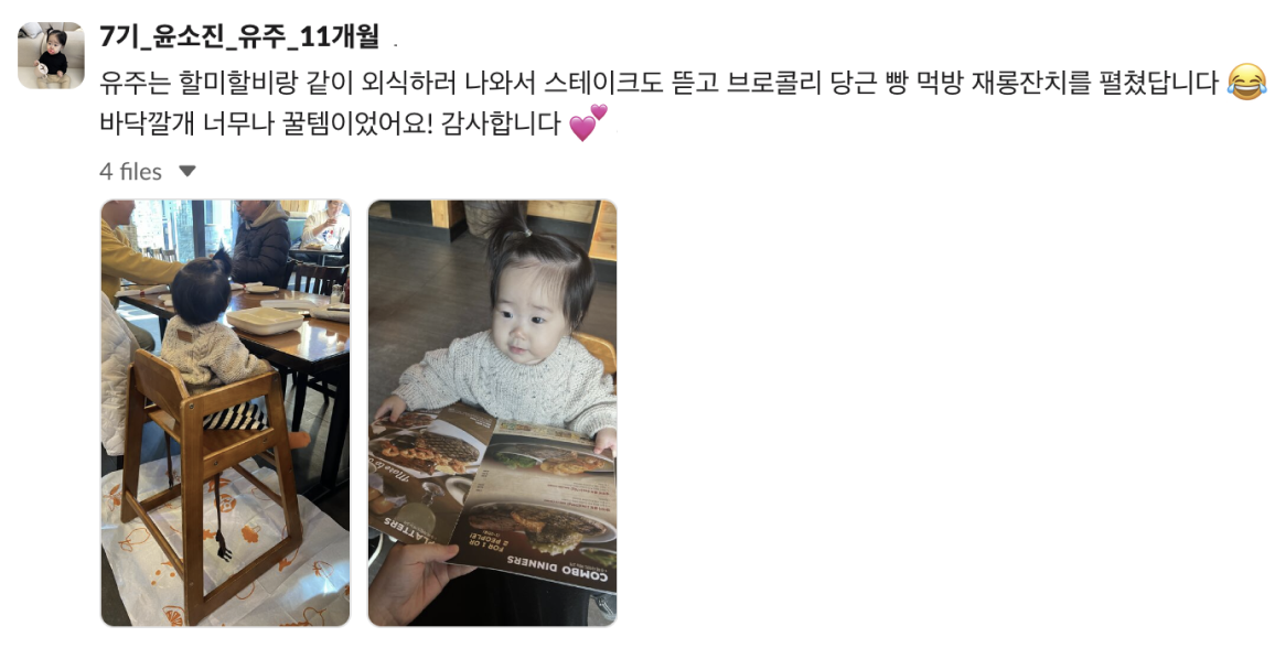 온가족이 함께하는 외식이 행복해져요!
