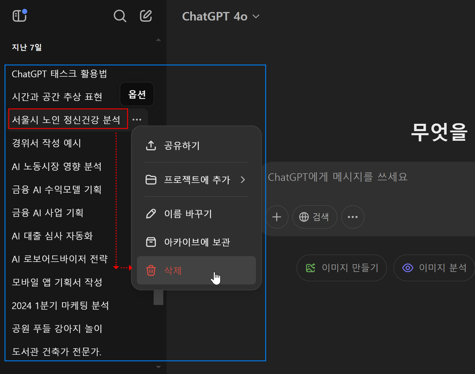 Capture by | AI Prompt Lab | NogadaHunter