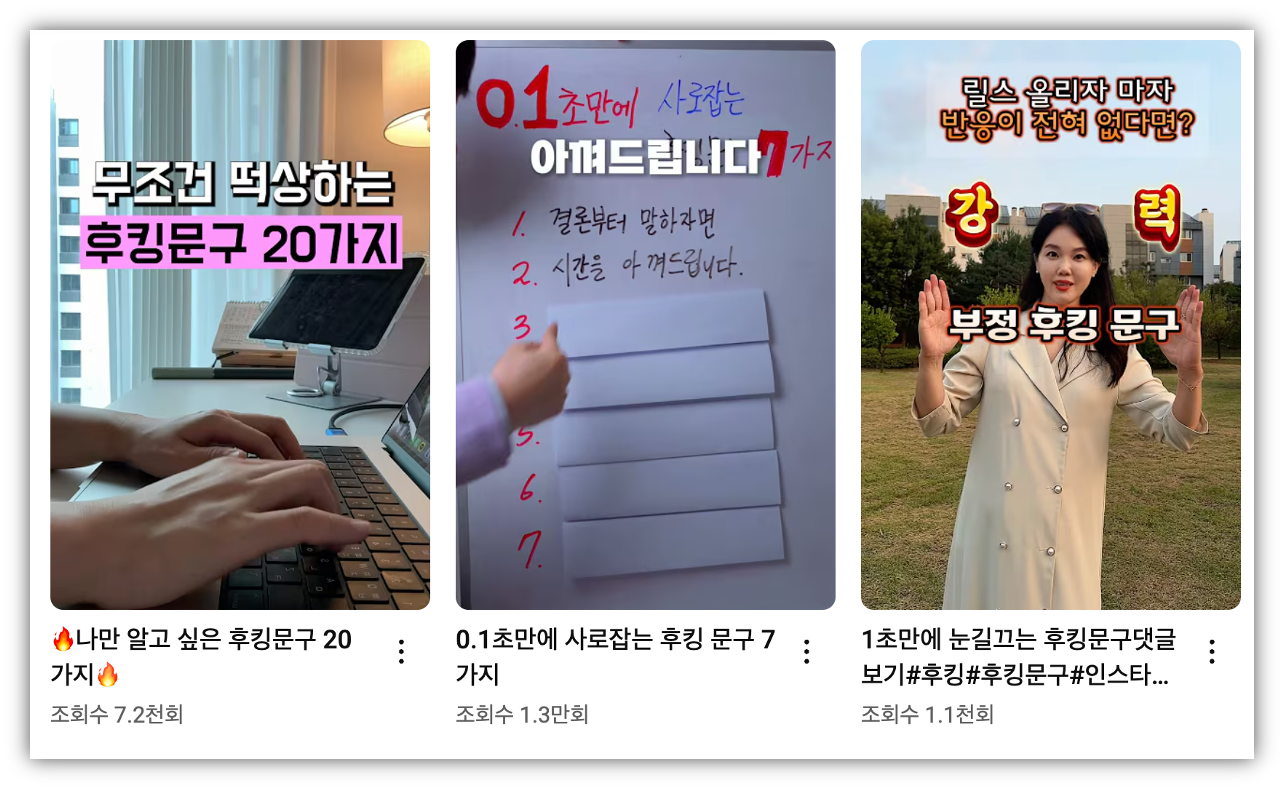 출처 : 유튜브 검색