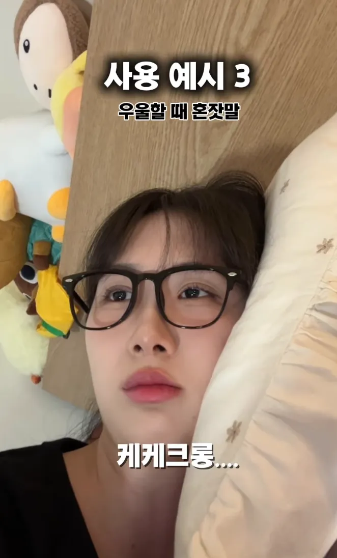 이미지 = 인스타그램 ’잠깐마뇽’ 캡처 (https://m.kin.naver.com/qna/dirs/10604/docs/486739479)