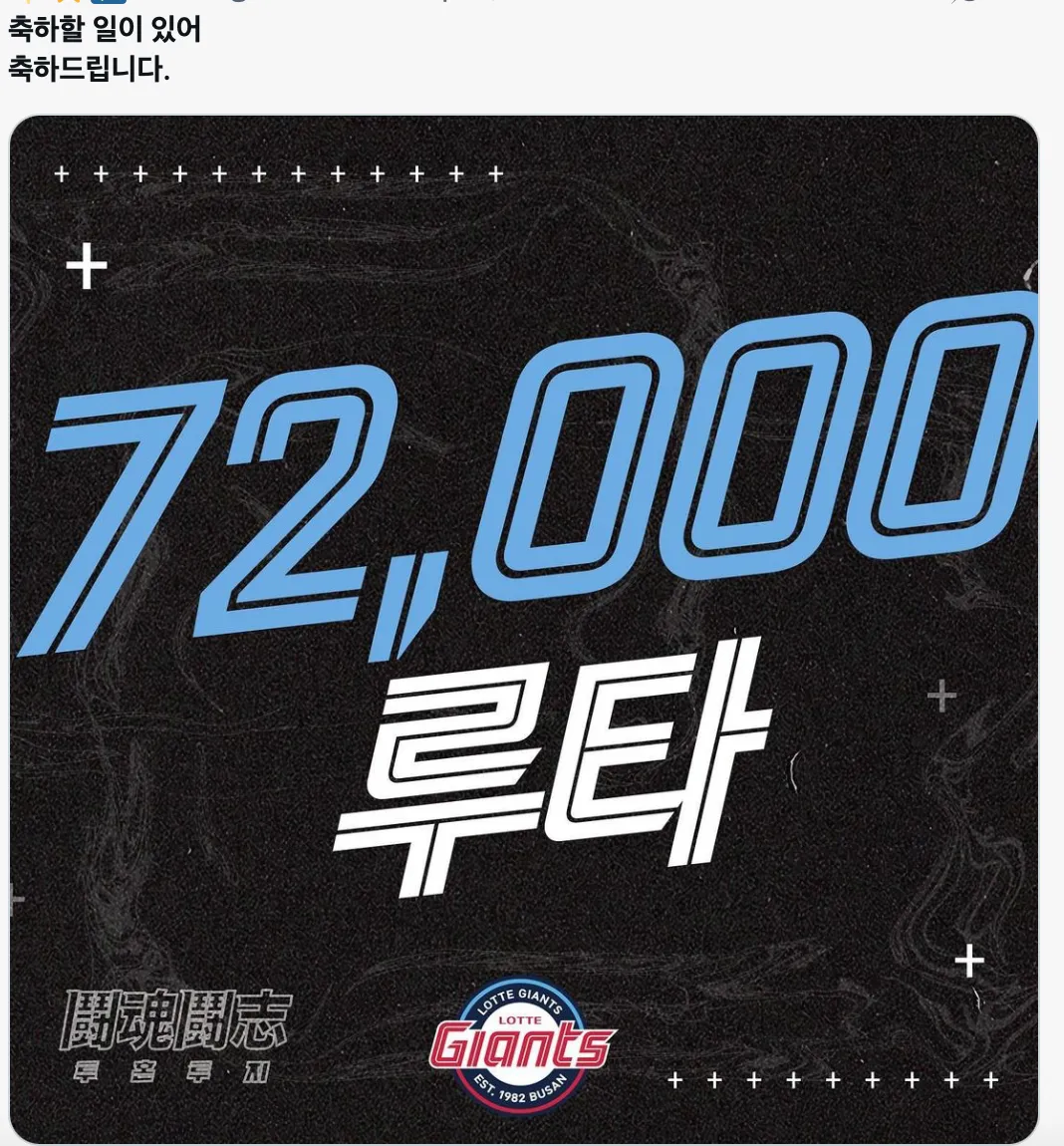 이미지 = X 캡처 (https://x.com/sunlightstar228/status/1835923394543636529)